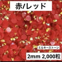 ミミ様 リクエスト 7点 まとめ商品