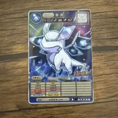 2026年最新】オレカバトル さすらいの人気アイテム - メルカリ
