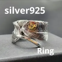 メンズリング シルバー925 イーグル フェザー 羽根 スターリング