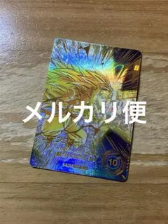 sdv7-022 ゴテンクス　パラレル