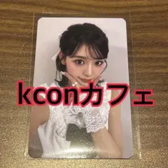石井蘭　ラキドロ　トレカ　kcon カフェ　MD ME:I 1