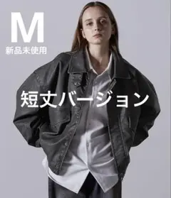 新品 CLEL ヴィンテージデザイン合皮ブルゾン 短丈バージョン M ブラック系
