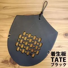 hasuyo様 リクエスト 2点 まとめ商品