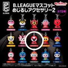B.LEAGUE マスコット めじるしアクセサリー2 【富山・グラッキー】