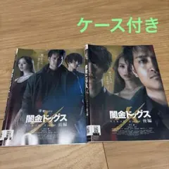 DVD 다크 골드 독스 X 컴플리트 볼륨 2 컴플리트 볼륨 세트 파트 1 파트 2 케이스 포함