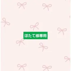 メルカリ