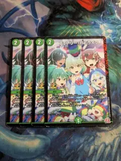 フェアリーreライフ プロモ 4枚セット C7807のサムネイル
