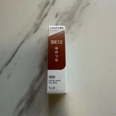 新品未使用　ちふれ 口紅 セミグロス BE12 ほのつやのサムネイル