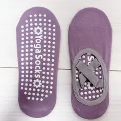 滑り止め付きパープル ヨガソックス ピラティスソックス2足セット