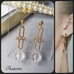 【一点物】クリアグレービーズ＆大ぶりクリア＆２連チェーンピアス/イヤリング