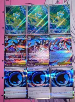 落*す様 【匿名配送】メガゲッコウガex SR　ケロマツAR他