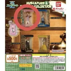 ズートピア ミニチュアパッケージコレクション ニック・ワイルド A
