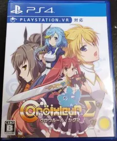 クロワルール・シグマ　PS4