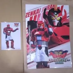 2025年最新】戦隊 ポスターの人気アイテム - メルカリ