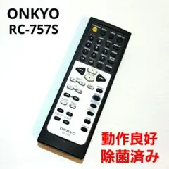 ONKYO RC-757S オンキョー オーディオリモコンのサムネイル