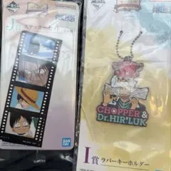 一番くじ ワンピース ドラマティックメモリーズ　2点セット