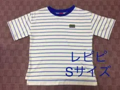 レピピ　TシャツSサイズ