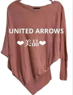 オーバーサイズ