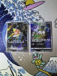 ポケモンカード　コイキング　ミュウ　AR