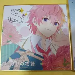 すとぷり　さとみ　色紙