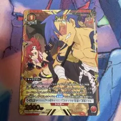 ユニオンアリーナ カミナ SR パラレル 天元突破グレンラガン - メルカリ