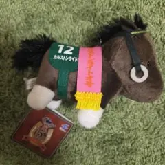 新品未使用 カルストンライトオ ぬいぐるみ マスコット 競走馬