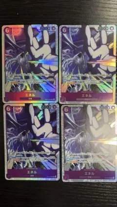 エネル SR 紫 ワンピース カード　4枚