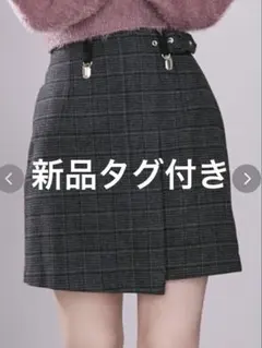 新品タグ付き EATME ベルトラップスカート チェック