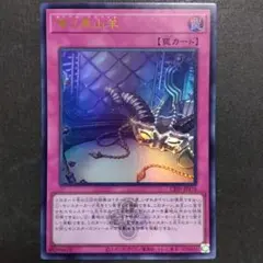 2026年最新】嗤う黒山羊 ウルトラの人気アイテム - メルカリ