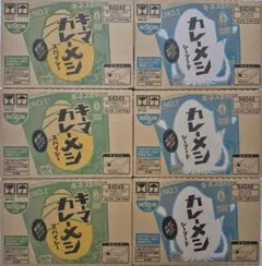 100個 チョコ味エマクッキー 通常36000円分 賞味期限2030