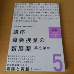 Item thumbnail for item 7849ccef-bbef-4ed8-bed0-edd662a6a3cc