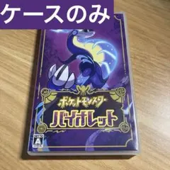 箱 テレビゲーム