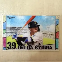 オリックス 池田陵真 アクリルカード - メルカリ