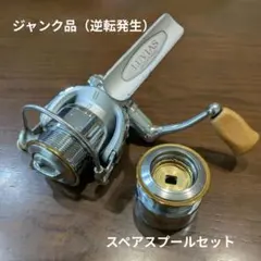 ダイワエンブレムZ 3000LBAレバーブレーキリール - メルカリ