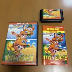 Item thumbnail for item 5dce21d4-0f87-44da-8b20-c991cbc3e5c0