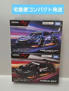 2025年最新】レイブリック トミカの人気アイテム - メルカリ