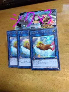 遊戯王1枚 常夏のカミナリサマー 20thシークレット - メルカリ