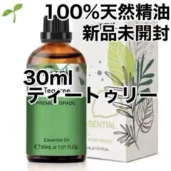 100%天然精油　ティートゥリー　アロマオイル　精油　エッセンシャルオイルのサムネイル