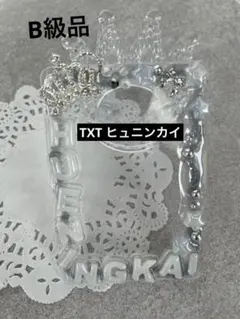 【とーふ様専用】B8トレカケース TXT ヒュニンカイ デジコセット