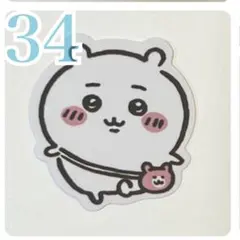 なお様 リクエスト 4点 まとめ商品