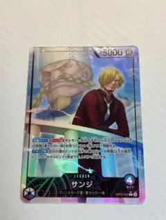 サンジ(OP12-041)(L)(パラレル)