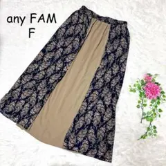 3608 any FAM【F】ペイズリー柄フレアスカート　バイカラー　レイヤードのサムネイル