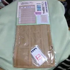 お薬カレンダー1週間用 介護用品