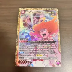 ユニオンアリーナ エヴァンゲリオン改8号機 SRパラレル - メルカリ