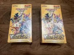 2026年最新】vstarユニバース box シュリンク付きの人気アイテム