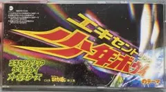 2026年最新】エキセントリック少年ボウイオールスターズの人気アイテム