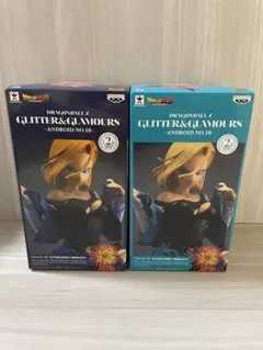 ドラゴンボールZ GLITTER&GLAMOURS 人造人間18号 フィギュア