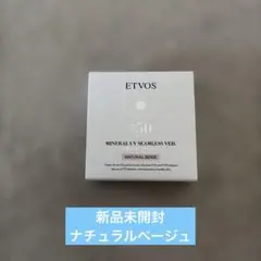 エメローゼン VUVプロテクト 日焼け止め - メルカリ
