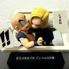 Item thumbnail for item 5d4e7bdc-310c-4b58-a286-82cb44ccb0c9