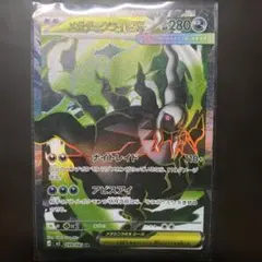 2026年最新】メガダークライexの人気アイテム - メルカリ